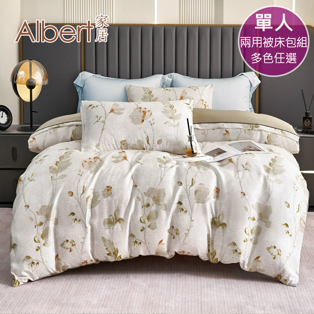 【Albert bedding】Bed Set_A+B-Single (100%TENCEL/60S ), , large