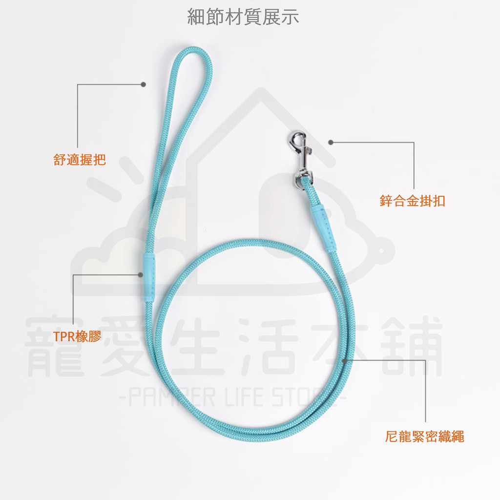 【寵愛生活本舖】小動物專用細款牽繩120cm（4mm/6mm）細牽繩 寵物牽繩, , large