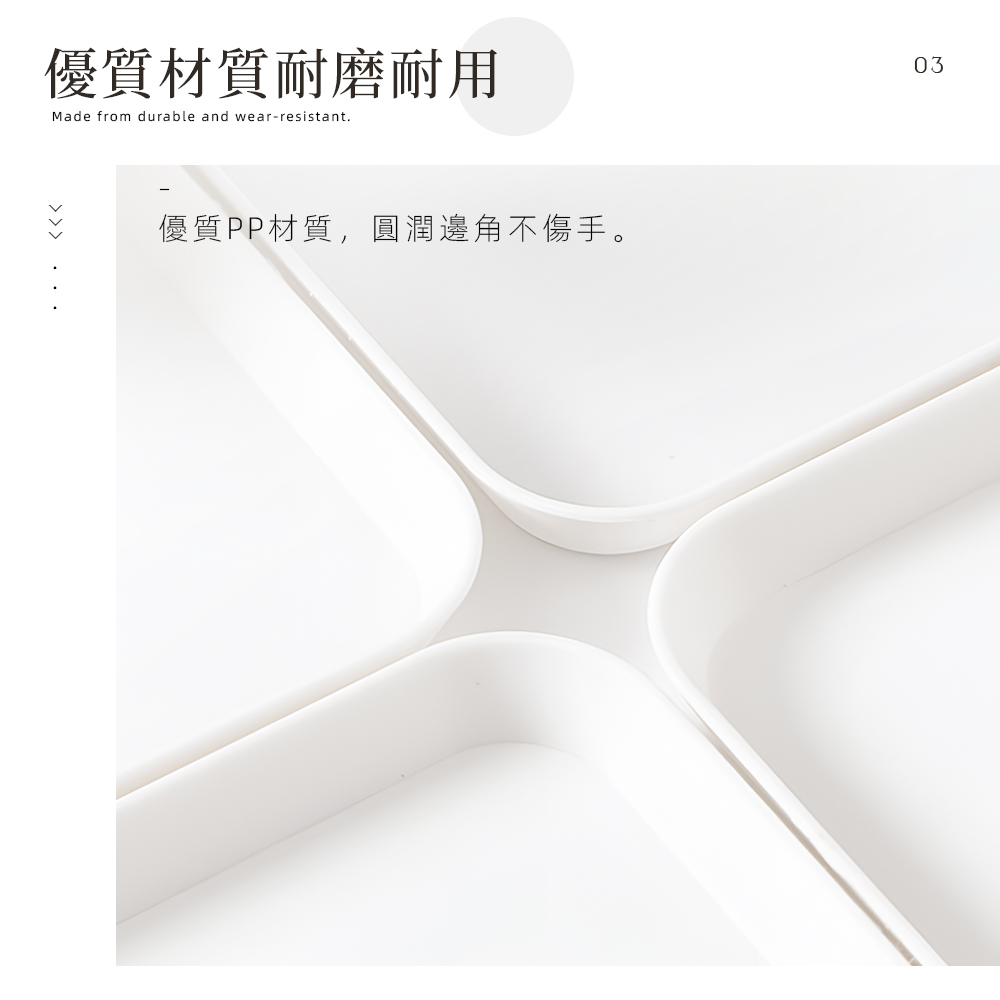 【上手家居】簡約白色塑膠托盤30x21cm 白色(餐盤/收納盤/拖盤/甜點盤/早餐盤/置物盤/小托盤/麵包盤/塑膠餐盤), , large