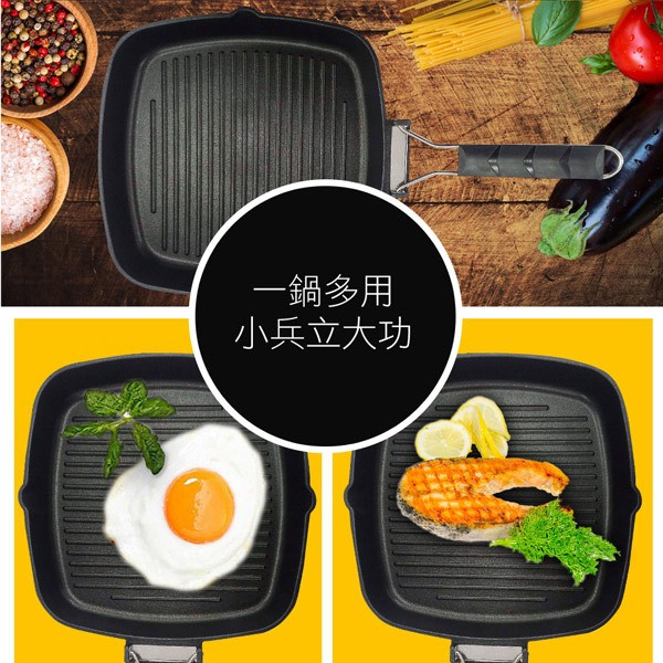 PERFECT 理想牌 日式黑金鋼折疊煎盤烤盤無蓋 24cm-Leidea樂德兒, , large