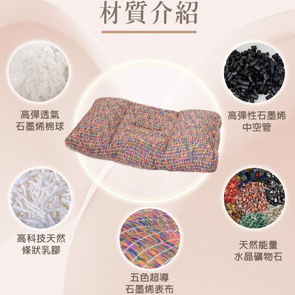 Graphene Adjustable Pillow with Fortune-Enhancing Minerals, , large