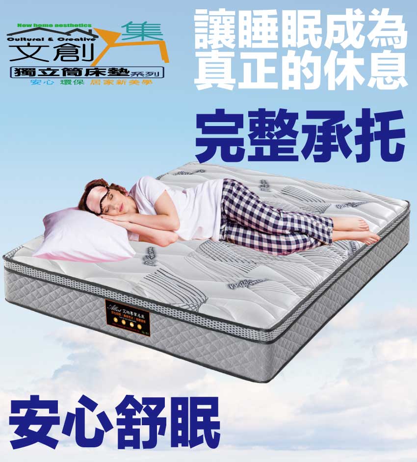 Mattress, , large