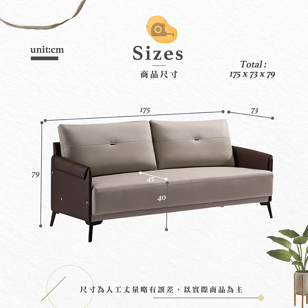 【Hampton 漢汀堡】坦林恩皮製三人沙發, , large