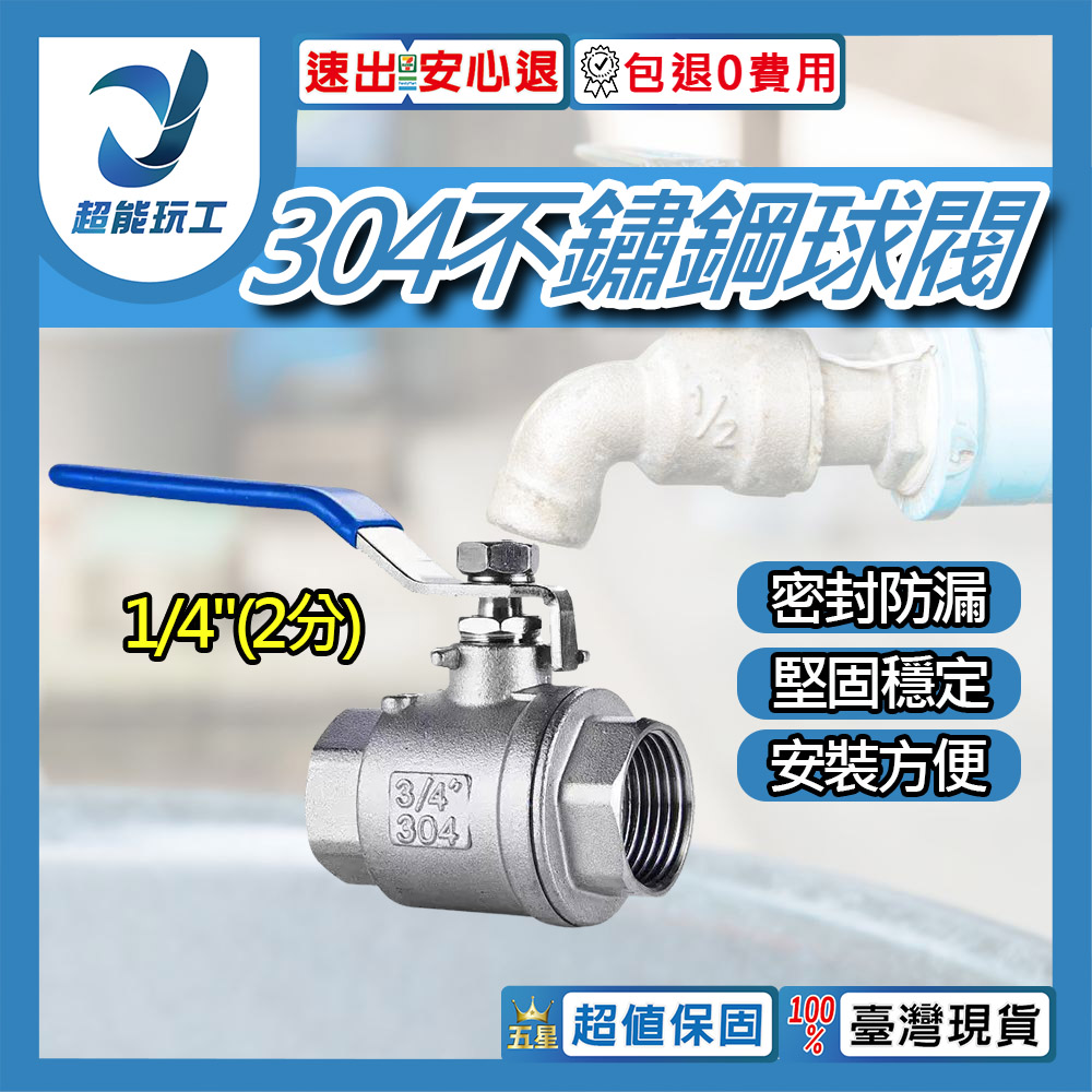 304 stainless steel nutplate with internal threads at both ends, 1/4 (2 points) DN8, , large