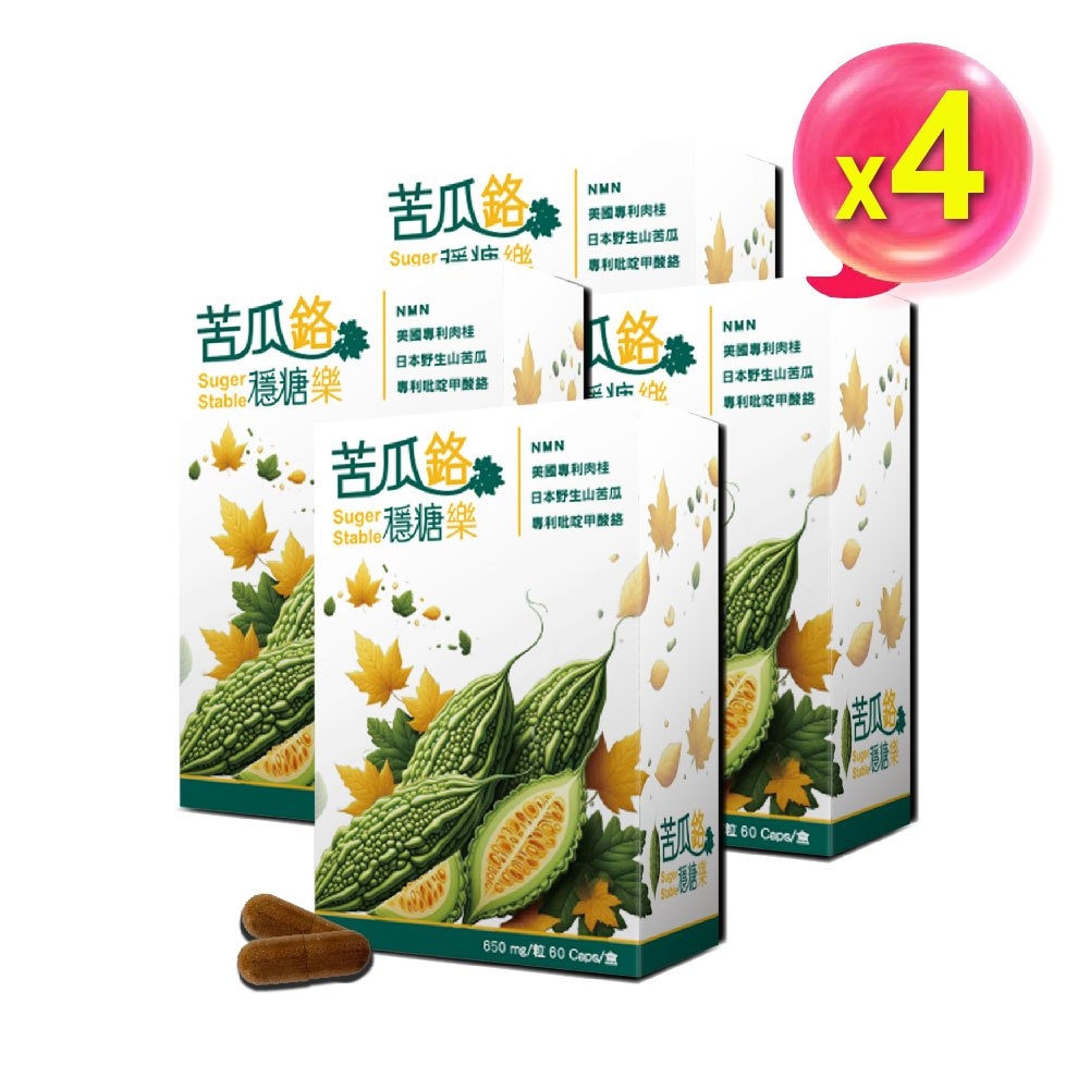 DM Sugar Stable