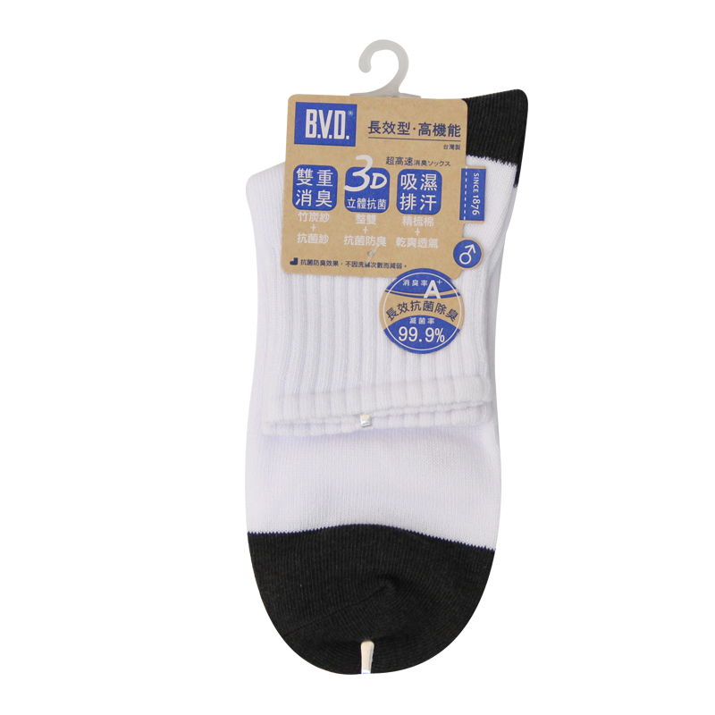 Plain casual socks, 白色, large