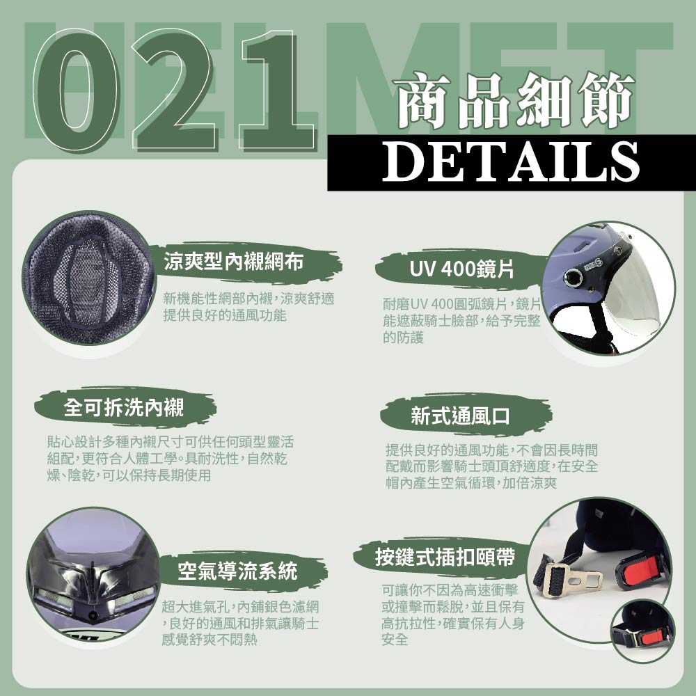 【平剛】GP-5 圓弧鏡素色雪帽 021 法國灰, , large