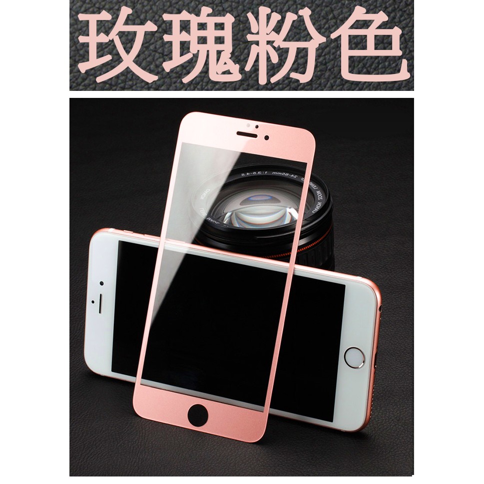 金德恩 GS MALL IPhone 6 plus 認證防電磁波螢幕玻璃貼 玻璃保護貼 保護貼 螢幕貼 9H I6 電磁波貼, , large