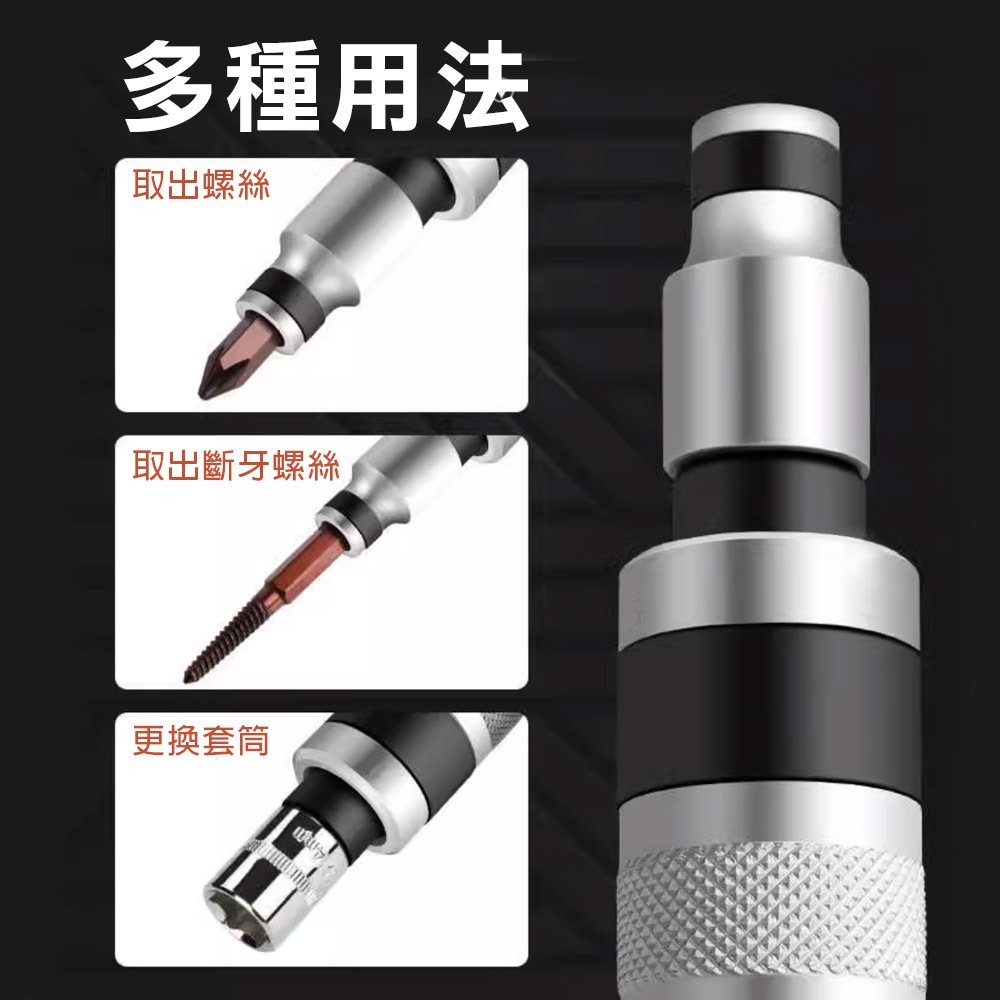 台灣出貨！打擊起子組 7/12件組 鐵盒裝 CR-V/S2 十字/一字 沖擊/衝擊/敲擊/滑牙救星/反牙螺絲攻, , large