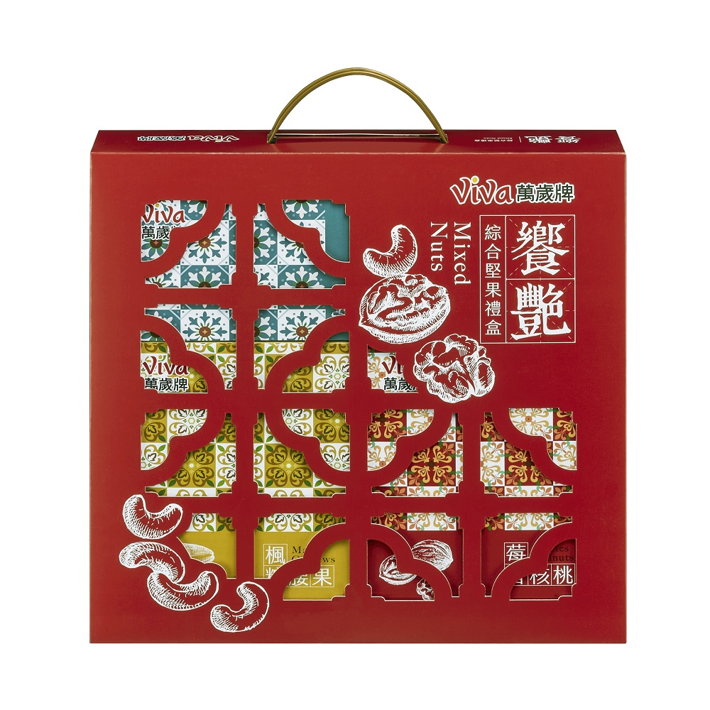 Nuts Gift Box, , large