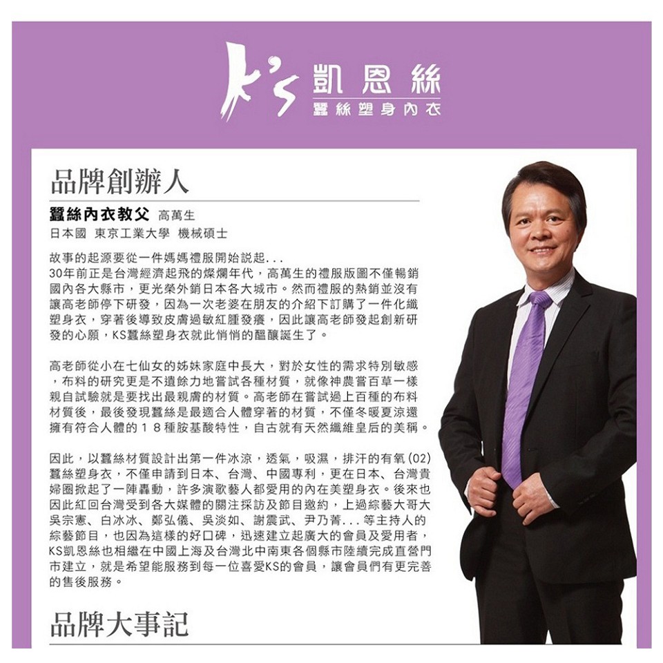 【K's凱恩絲】MIT透氣親膚四角平口專利蠶絲內褲-紫色, , large