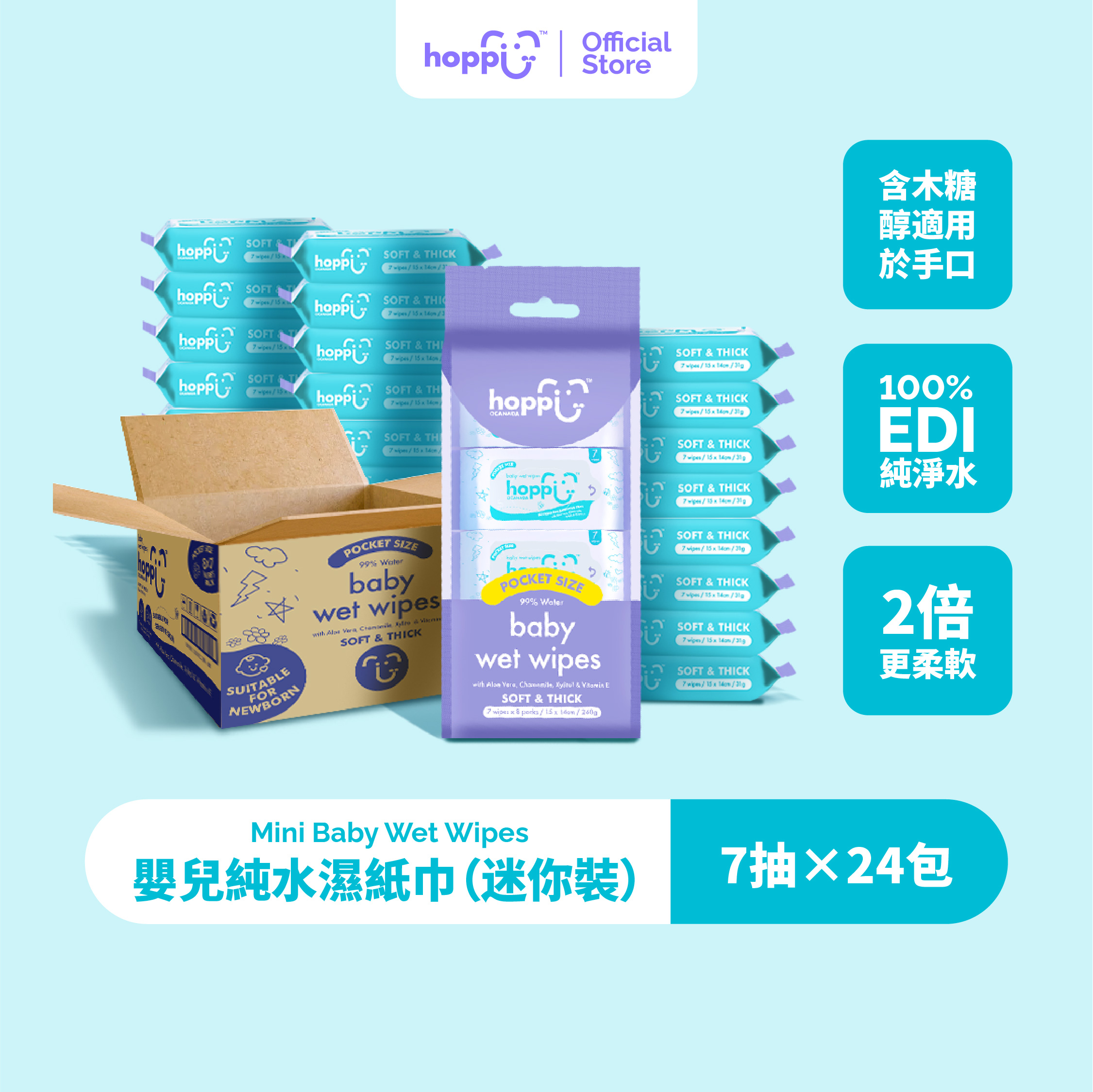 Hoppi Water Wipes, , large