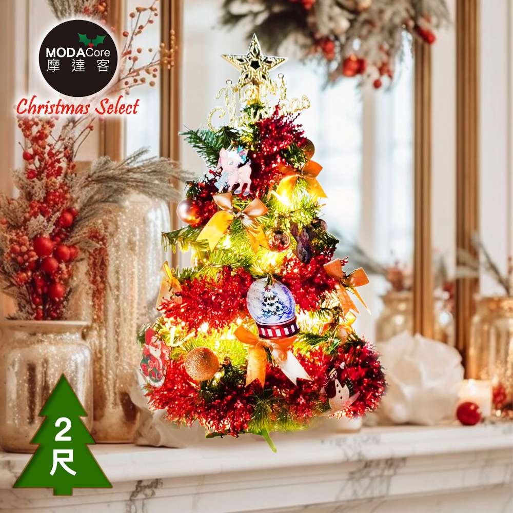 Christmas tree, , large