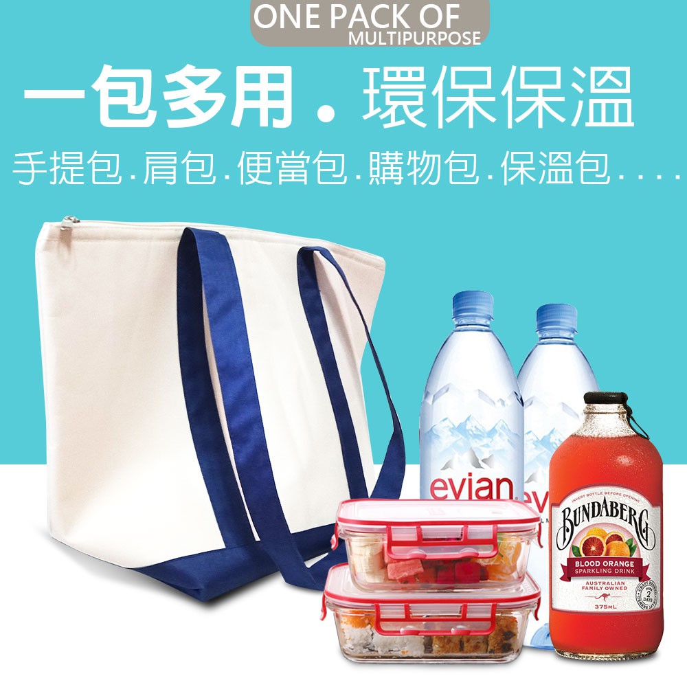 GS MALL 加厚保溫保冷牛津布置物袋 48x31cm 手提袋 肩背袋 保鮮袋 牛津袋 保溫袋 保冷袋 置物袋, , large
