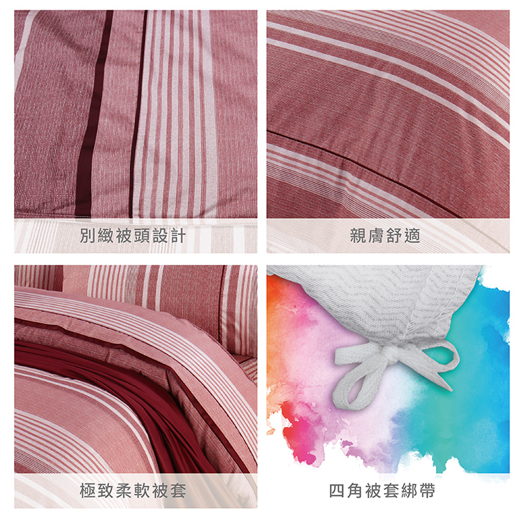 【多利寶寢具】FITNESS 精梳棉雙人加大四件式被套床包組-安德里-紅, , large
