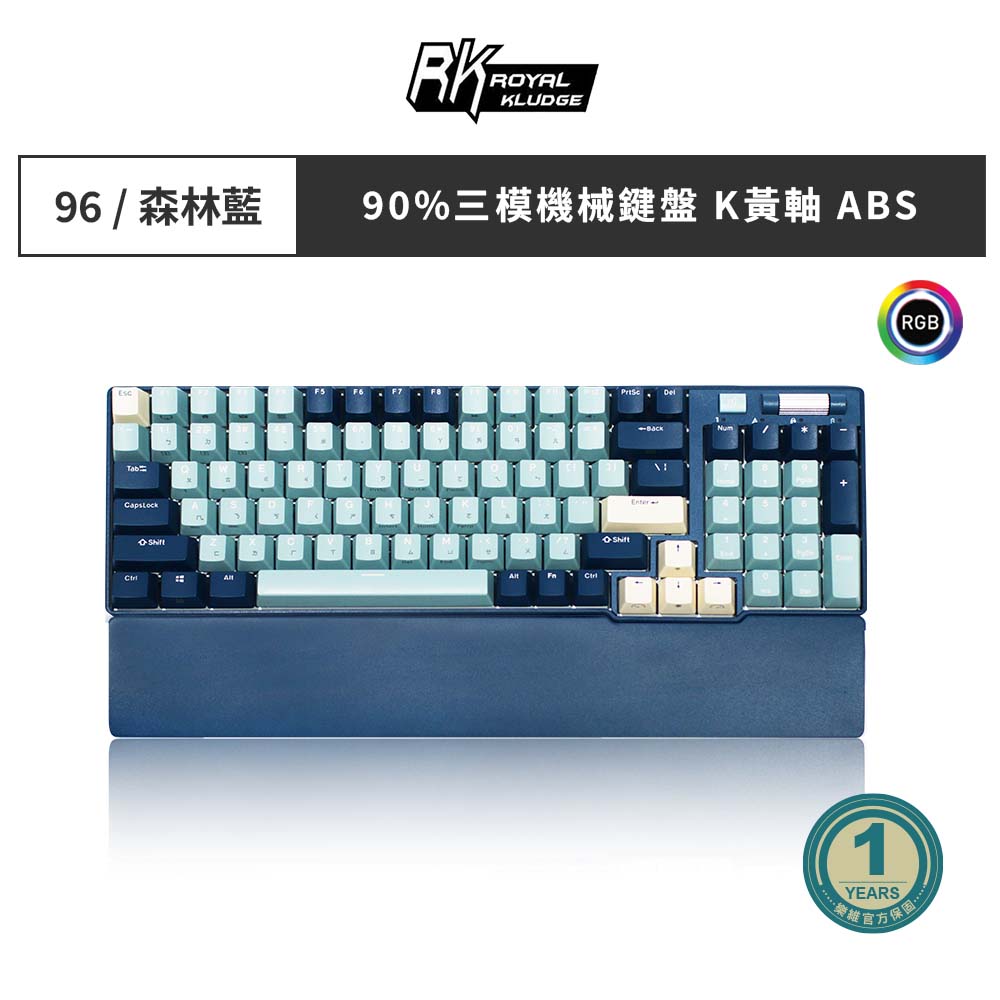 RK 90% 96 key RGB Mechanical Keyboard ( Yellow switches )