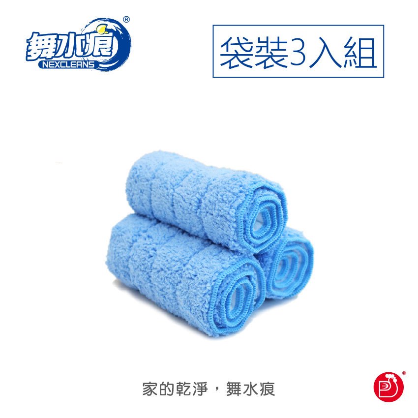 【舞水痕】RT-C3441 超細纖維拖把替換組1入 (RT-C3442適用), , large