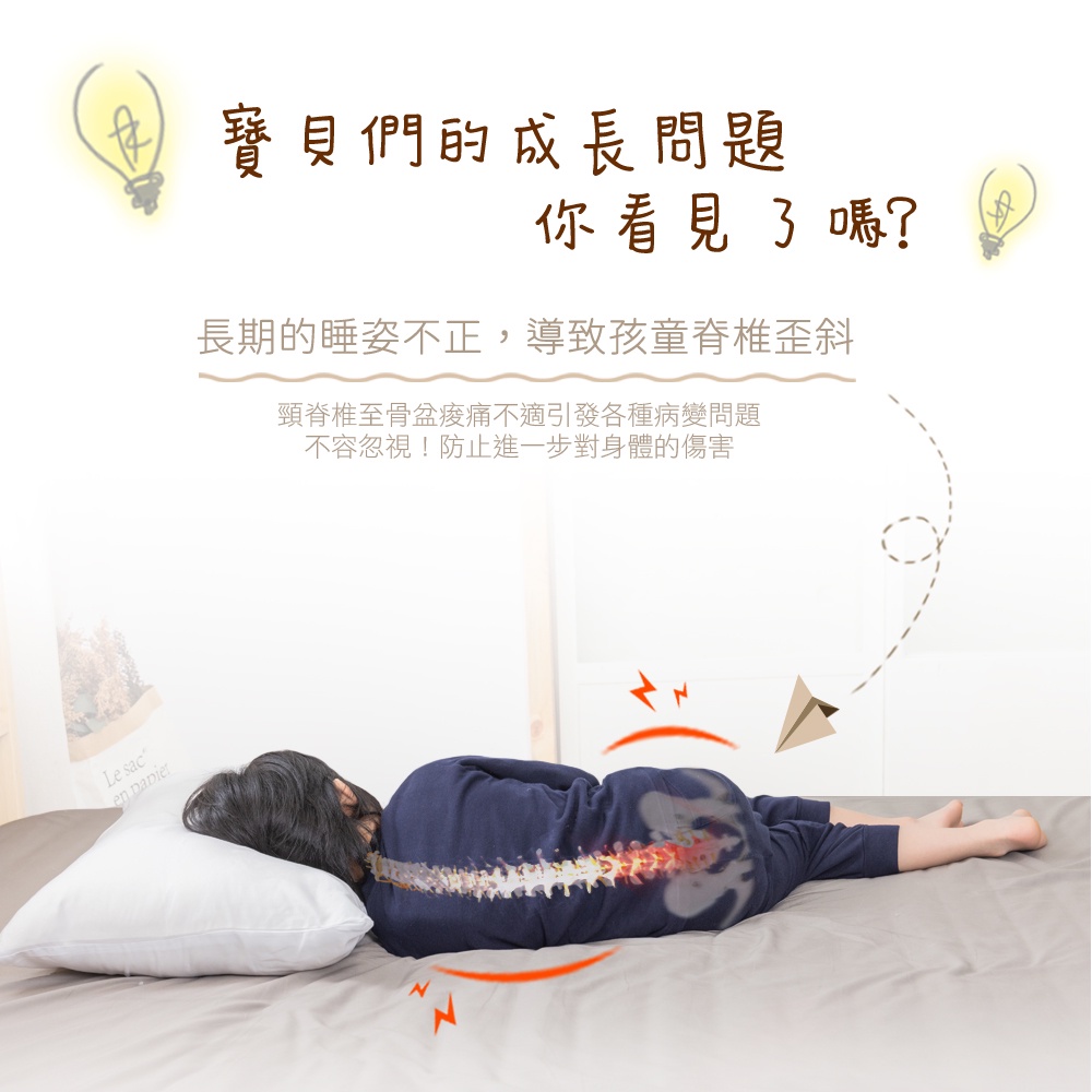 【日本旭川】AIRFit氧活力升級版多功能側睡輔助枕(大小超值組) 海馬枕 涼感 涼枕 長型抱枕 側睡枕 抱枕, , large