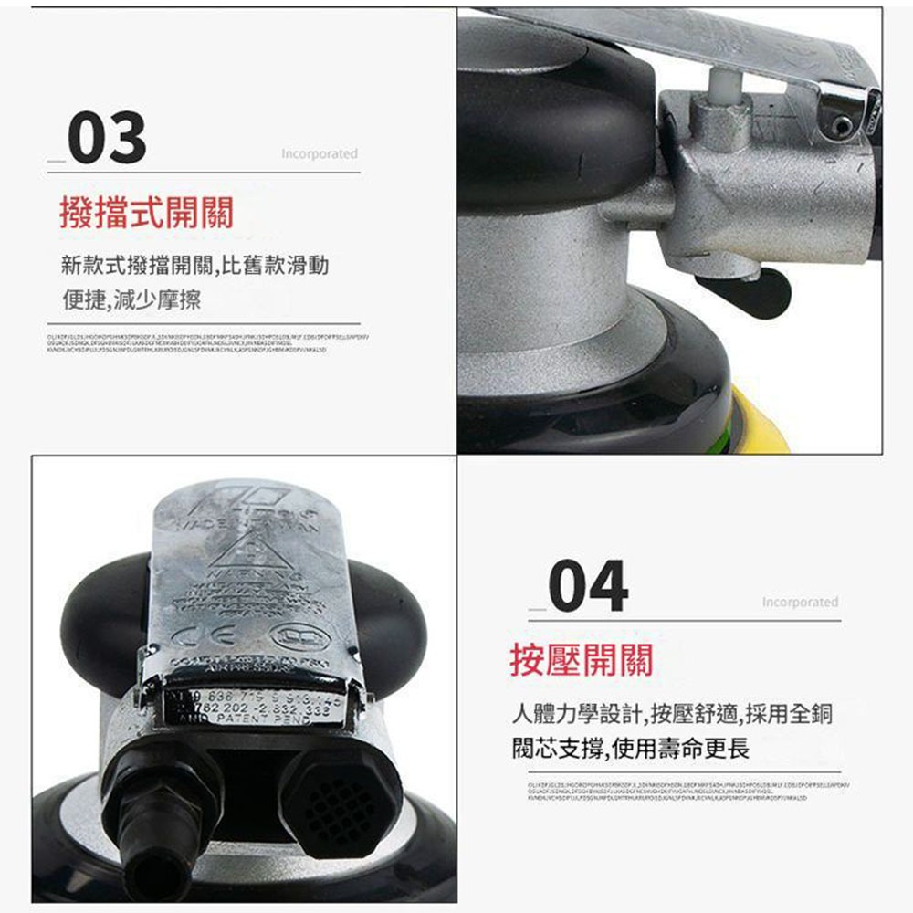 5-inch pneumatic sander, , large