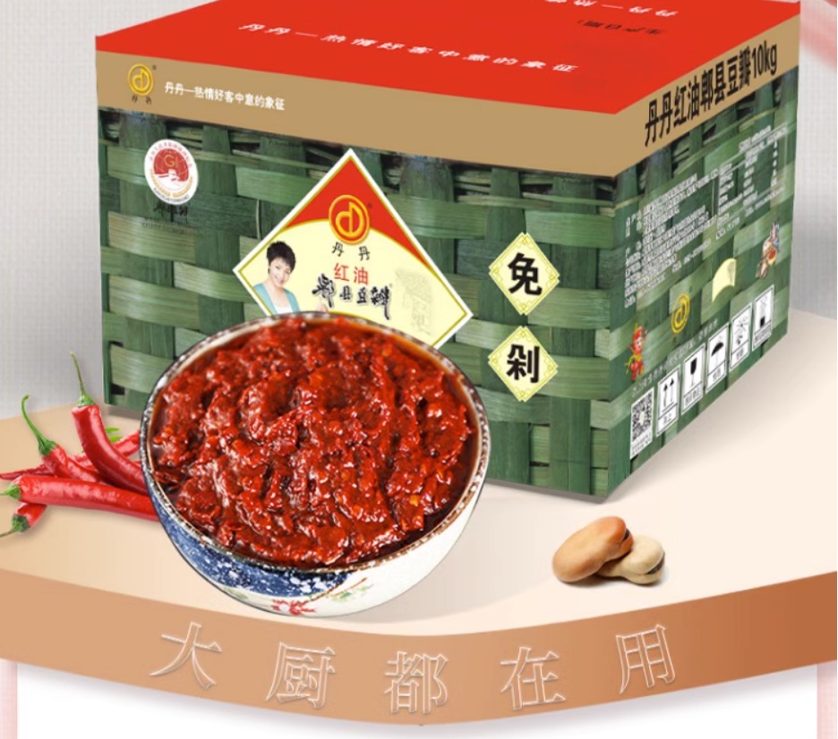 Dandan Pixian Bean Paste with Chilli Oil, , large
