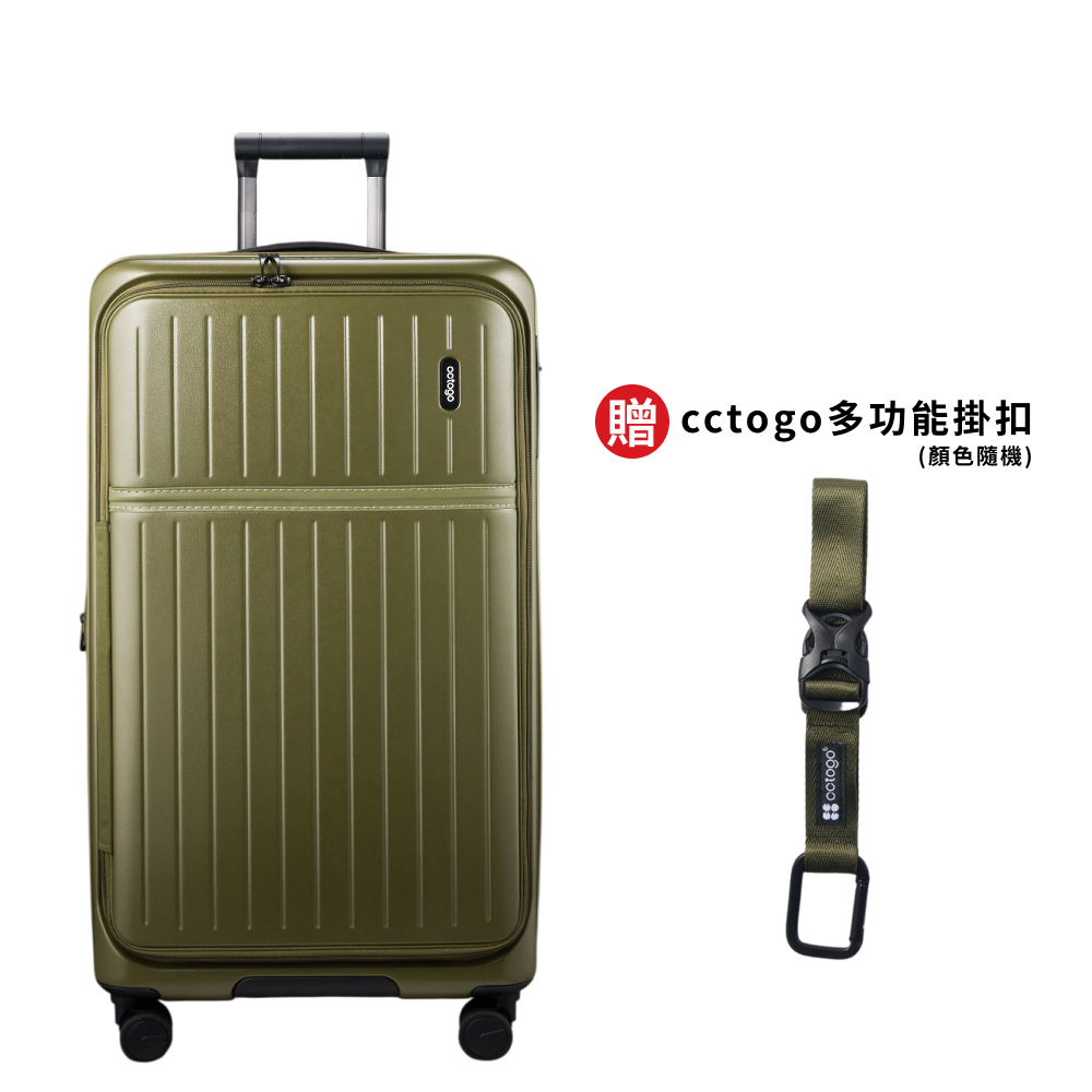 [cctogo] 26&rdquo;ChillCase｜GN