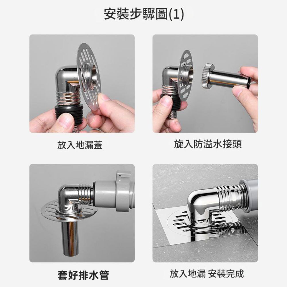 防溢水三通【F三通】, , large