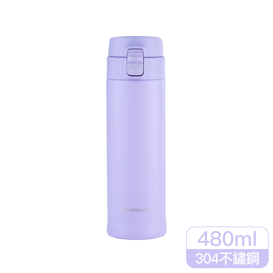 LL Onetouch tumbler 480ml, , large