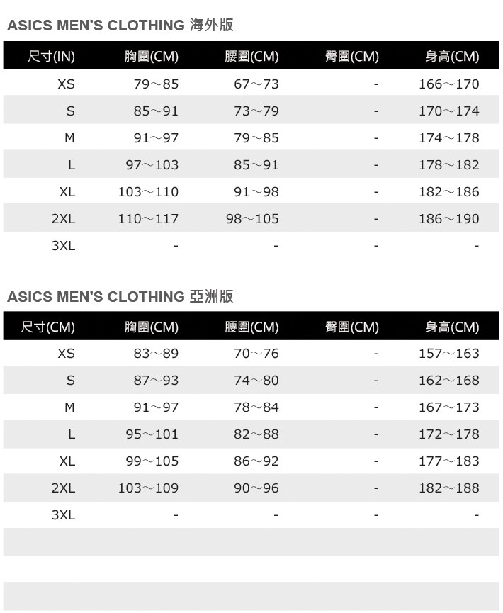 Asics T-Shirts 男女 短袖 T恤 運動 排汗 吸濕 快乾 柔軟 舒適 台灣製 水藍 [K11909-82], , large