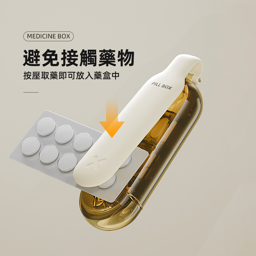 no-touch-pillbox, , large