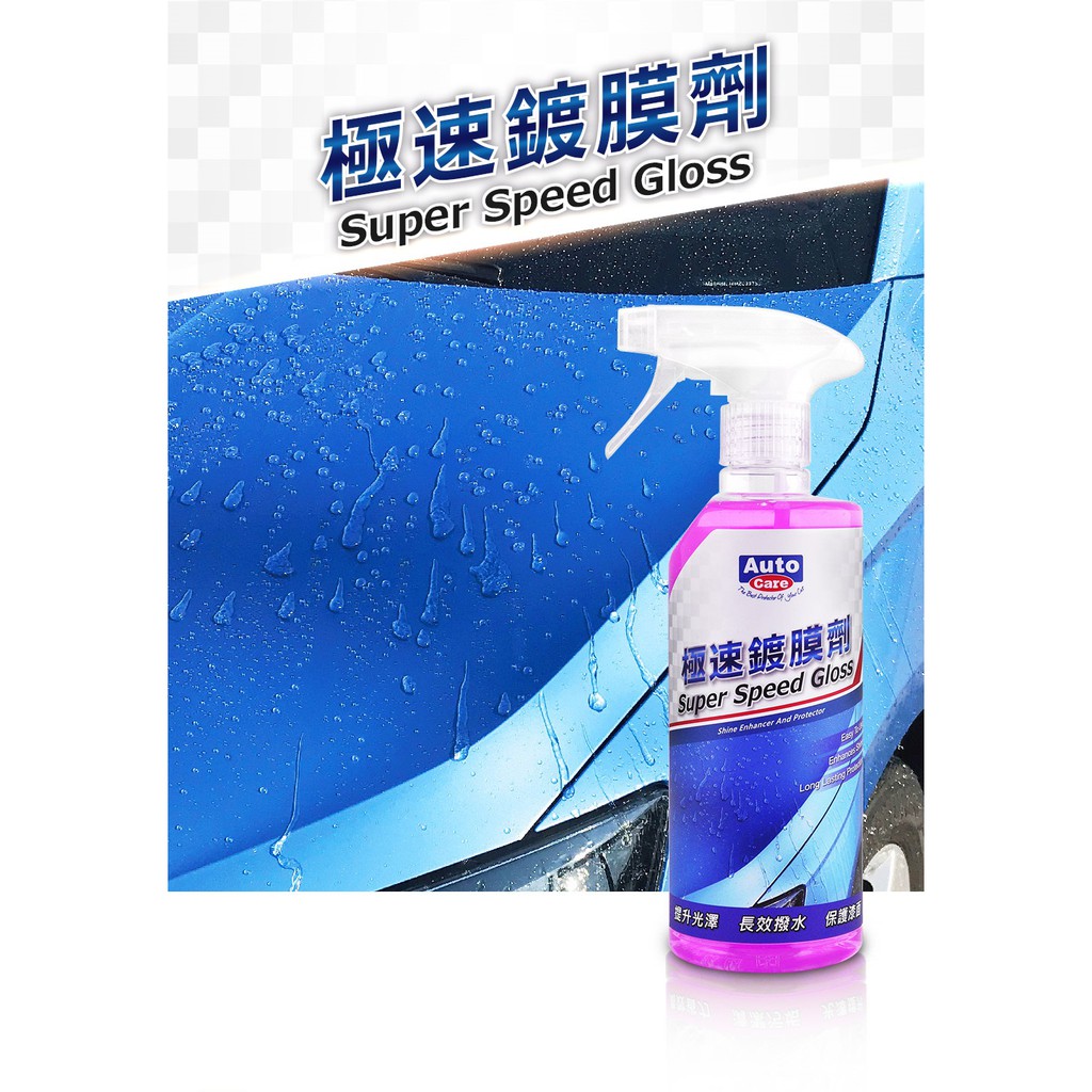 car supplies, , large