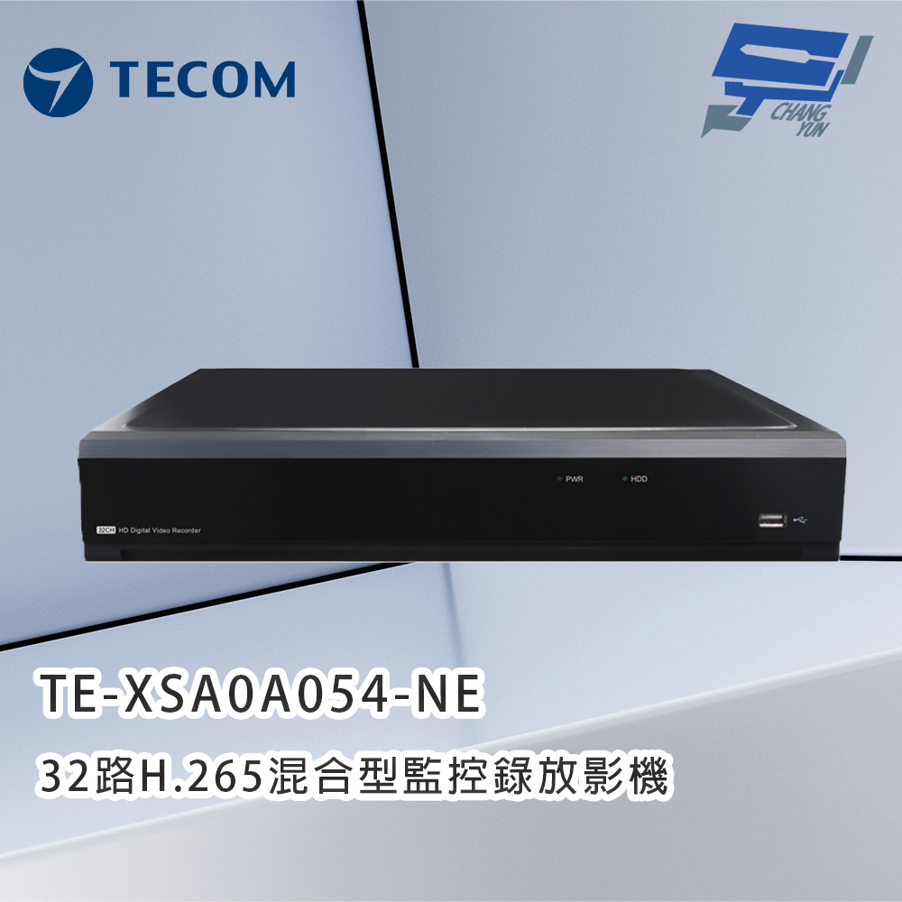 昌運監視器 東訊TECOM TE-XSA0A054-NE 32路H.265混合型監控錄放影機