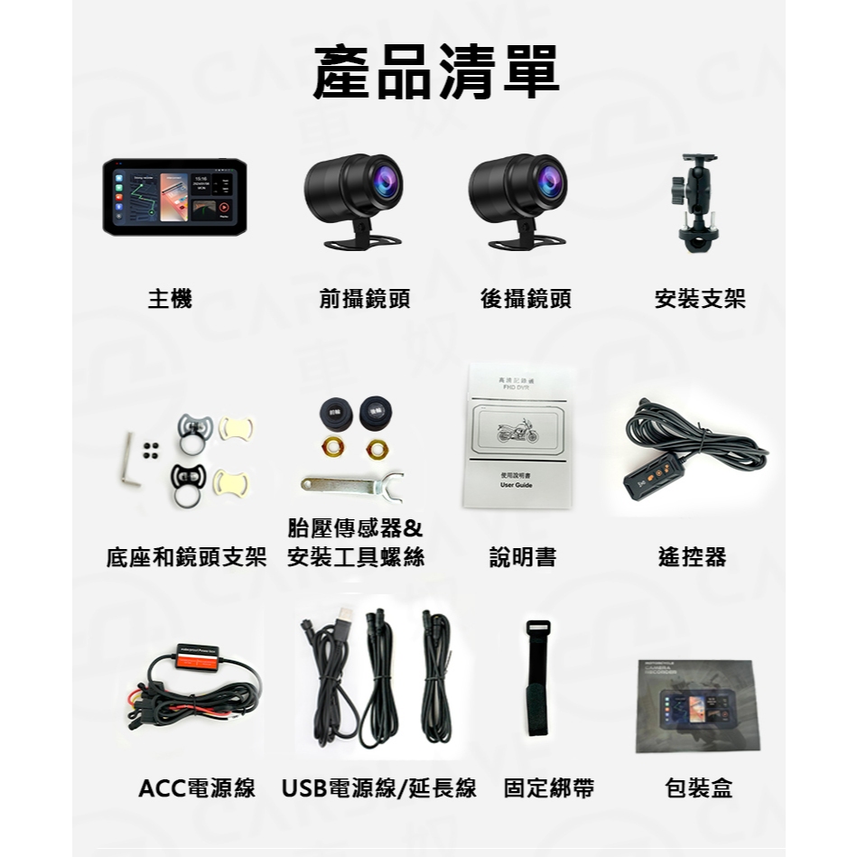 🔥2025新款BSD盲點🔥M9Pro 6.25吋全觸控Carplay 雙2k SONY鏡頭 機車行車記錄器 胎壓偵測, , large