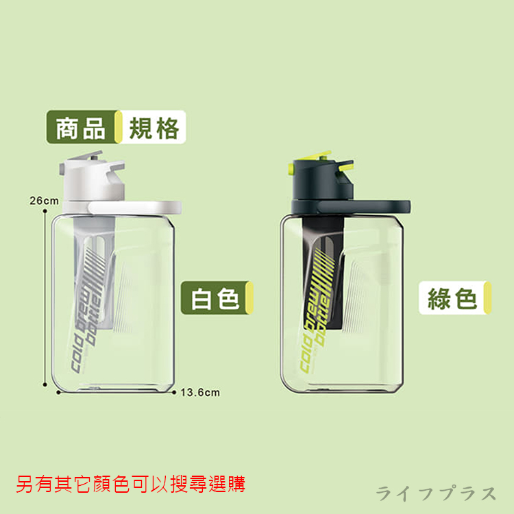 仙德曼Tritan冷萃壺-2000ml-黑色-1支, , large
