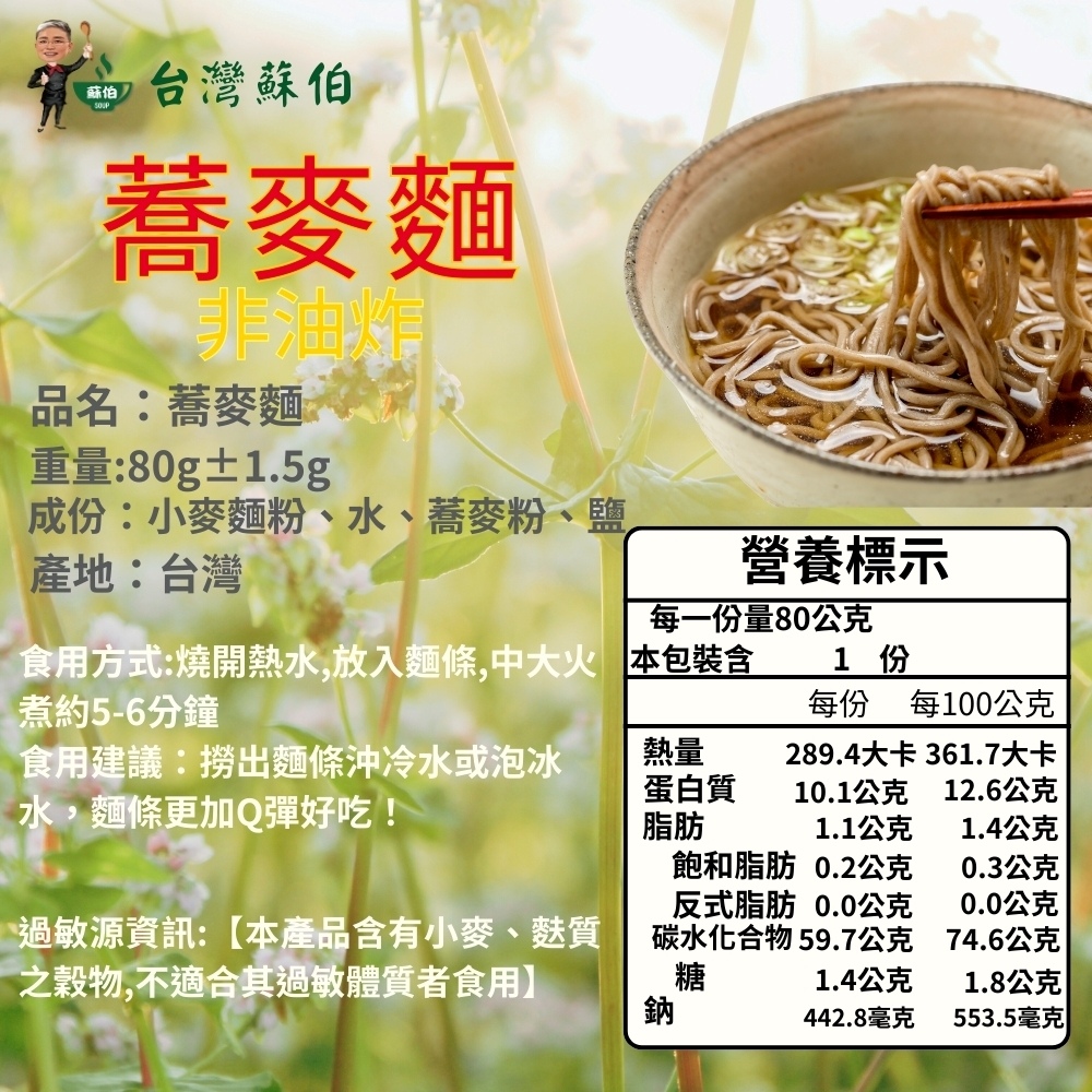 Dried&nbsp;noodles, , large
