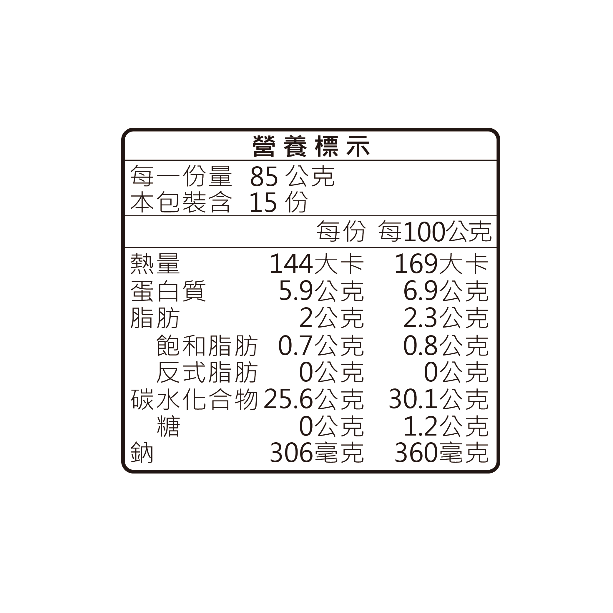 【奇美】冷凍奇美鮮肉熟水餃 850gx2包, , large