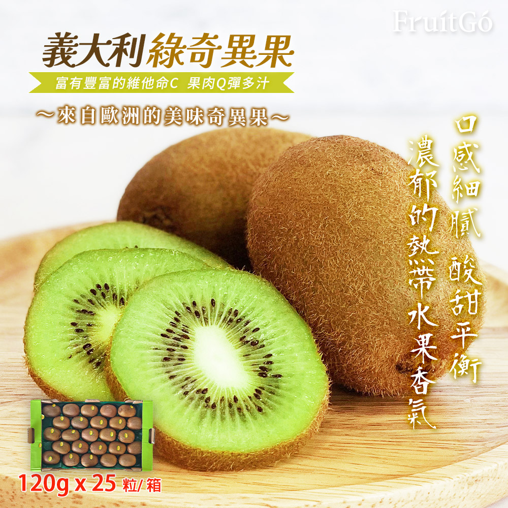  Italy Hayward Kiwi, , large