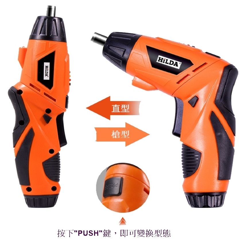 【HILDA】希爾達電動工具 4.8V 經濟組 電動起子機 底部具有手電筒功能 HL48-PO, , large