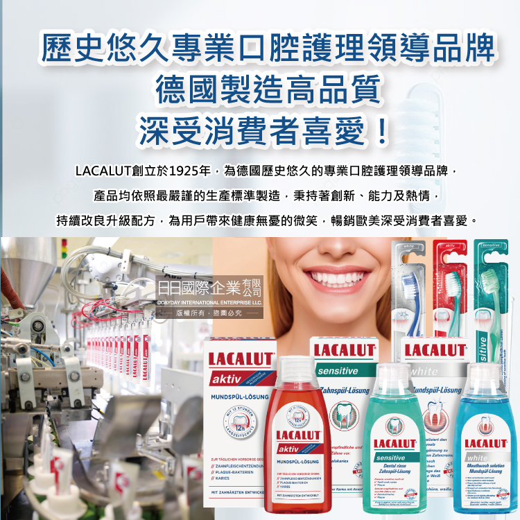 LACALUT aktiv Toothpaste 100ml, , large