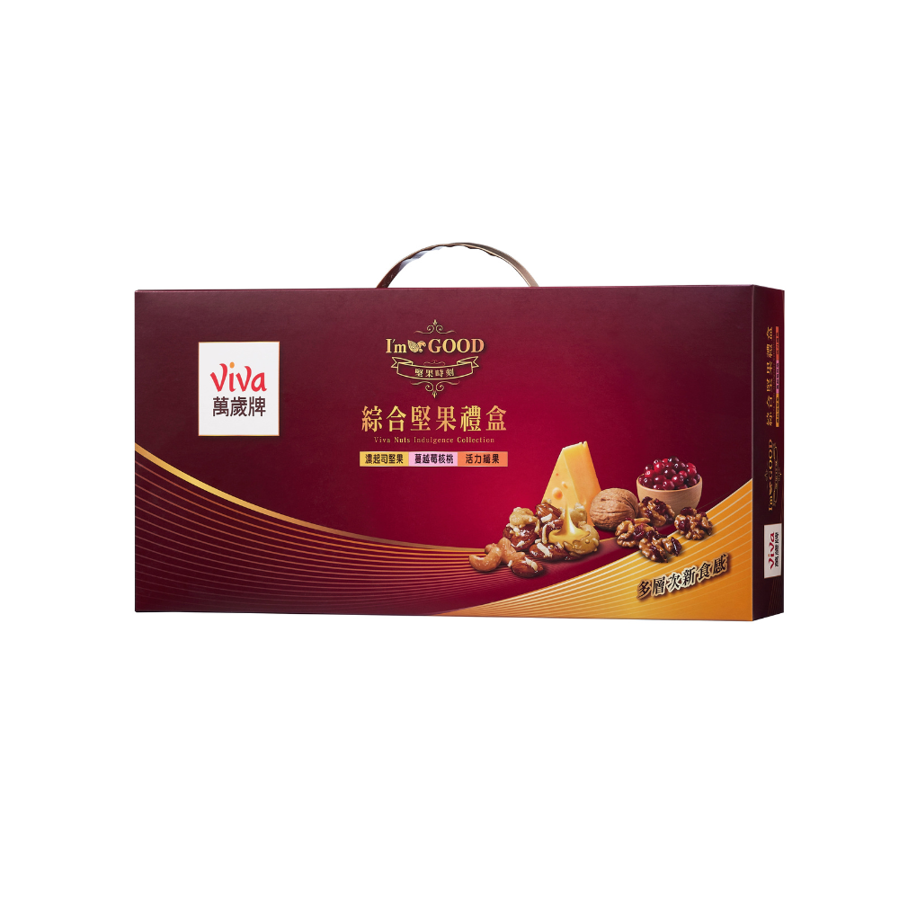 Viva Nuts Indulgence Collectio, , large
