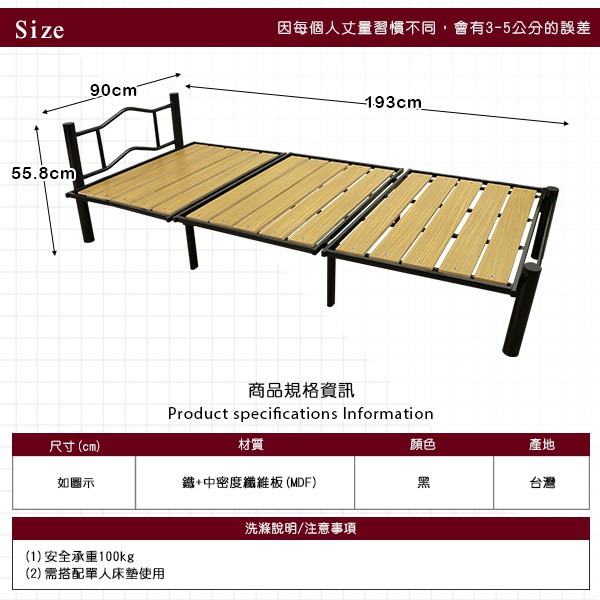 Yati single combination steel tube bed frame, , large
