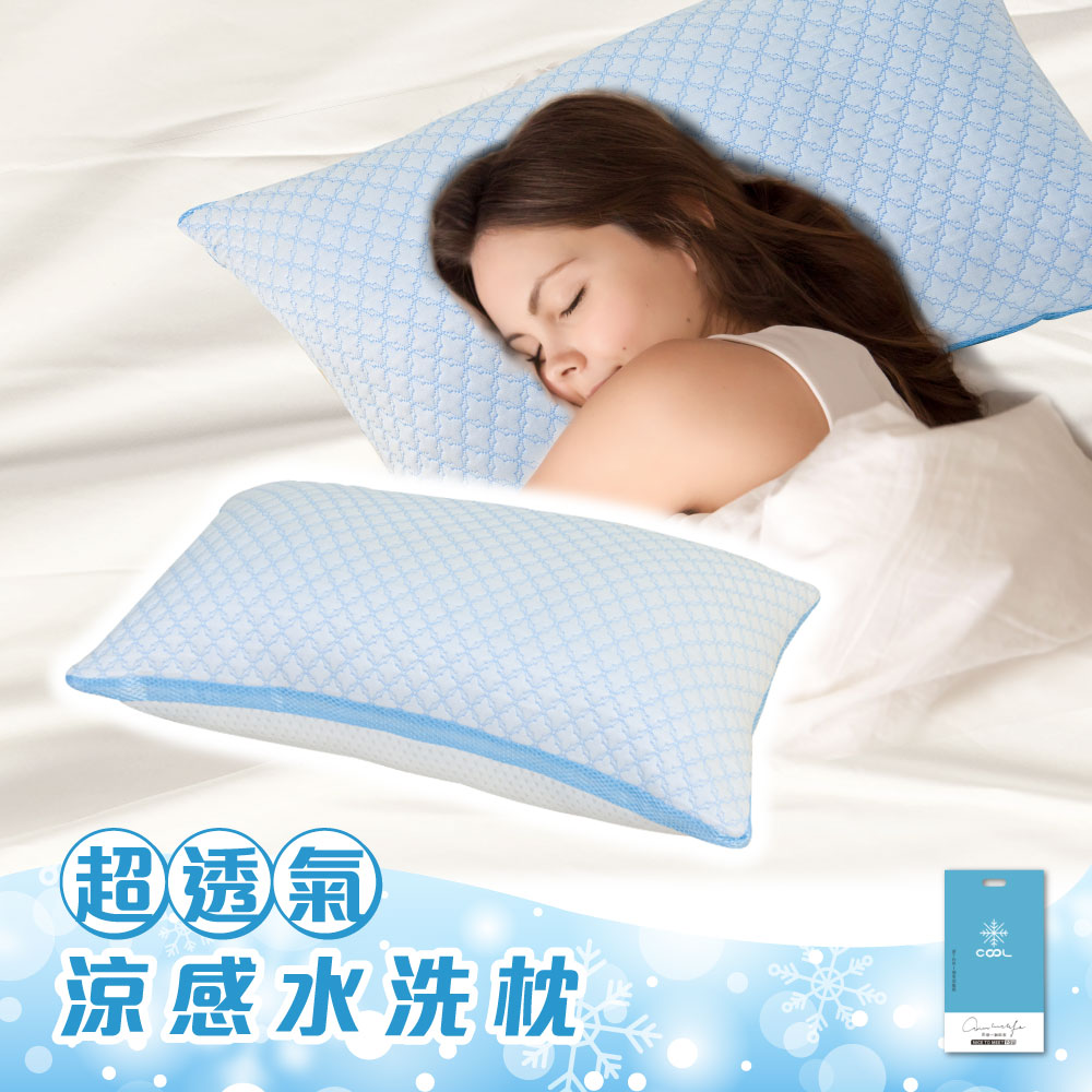 [寢室安居]超透氣COOL涼感立體Ｑ彈水洗枕, , large