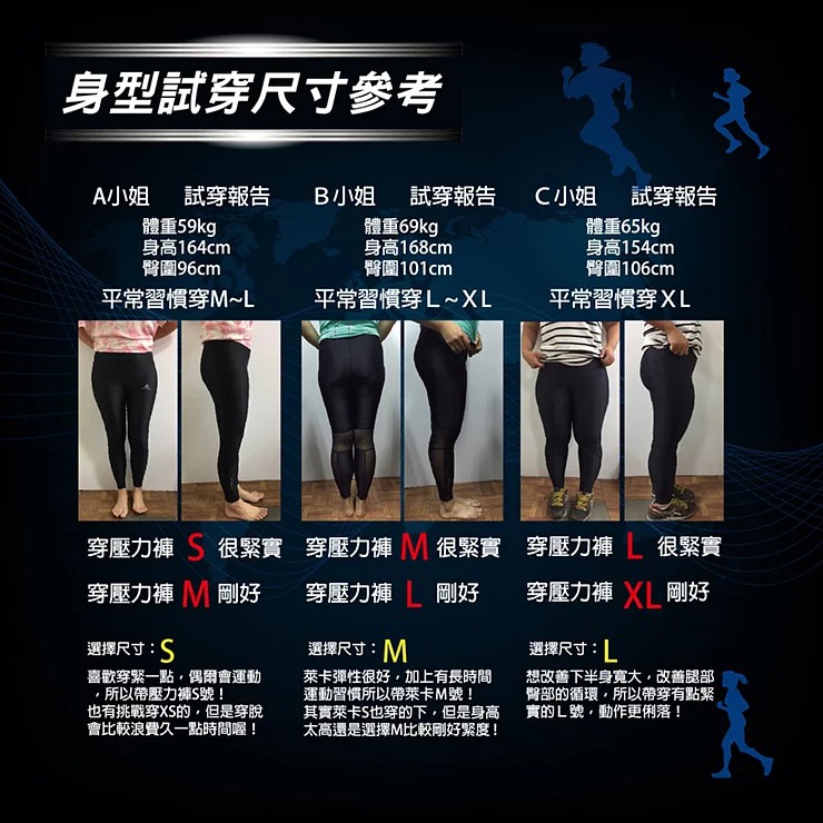 【AREXSPORT】AS-9384 壓力褲 健身褲 女褲 壓縮褲 登山褲 萊卡小腿透膚 運動褲 健身褲 女長褲 台灣製, , large