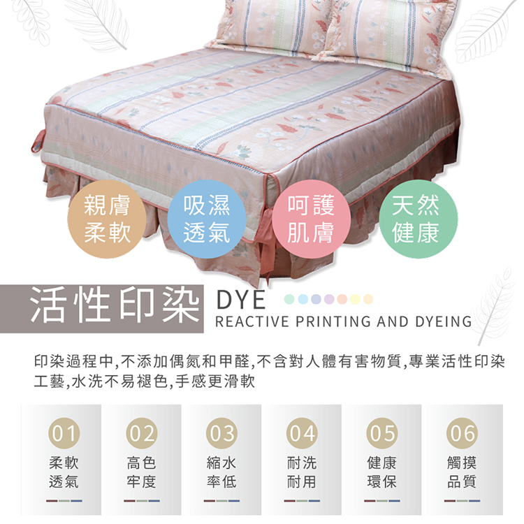FITNESS 精梳棉雙人薄被單/薄被套-安東尼爾-橘, , large