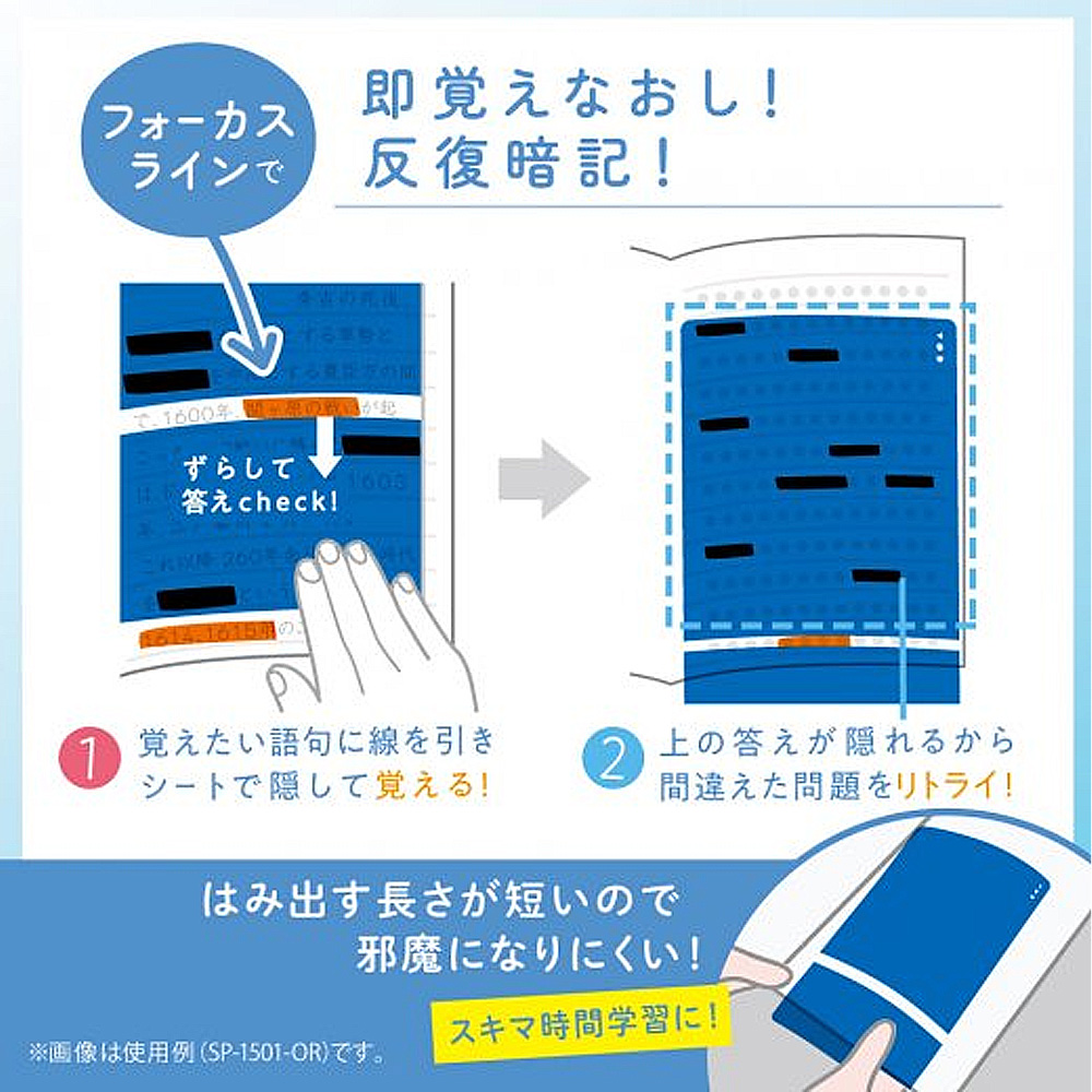 【龍品文創】日本SONIC SP-1501 記憶訓練四件組-OR桔筆+藍板, , large