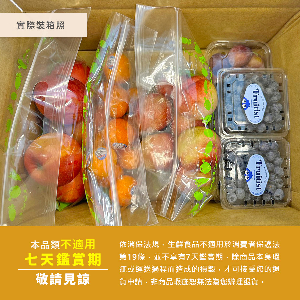 Fruit box, , large