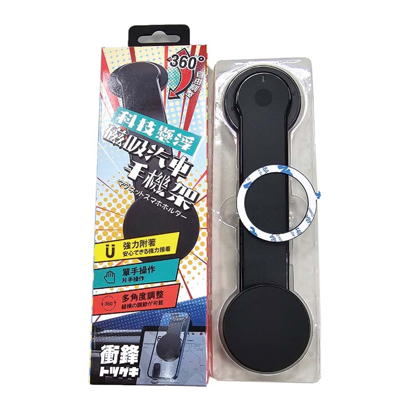 Car mobile phone holder, , large