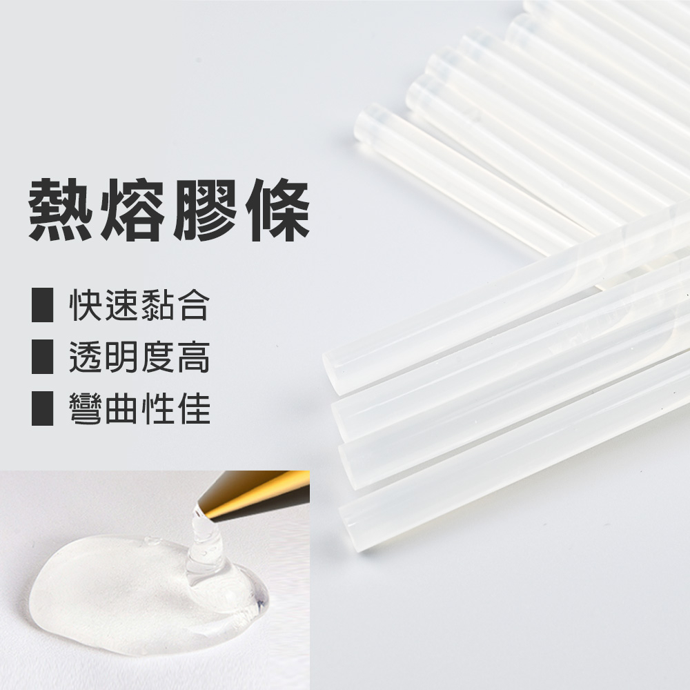 台灣現貨！熱熔膠槍 60w 30w 熱熔槍 熱熔膠條 DIY 手作 飾品材料 花藝串珠, , large