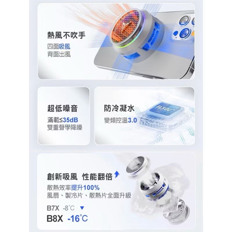 suction radiator, , large