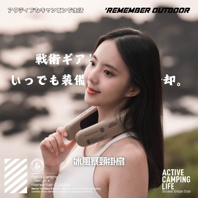 【樂活不露】冰風暴頸掛扇 【顏色隨機】涼感掛脖風扇 隨身風扇 便攜風扇 USB充電 涼感小風扇, , large