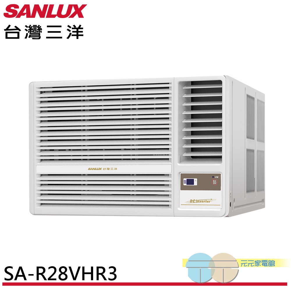 SANLUX 台灣三洋 3-4坪 一級能效 R32變頻窗型冷氣 右吹冷暖空調 SA-R28VHR3, , large